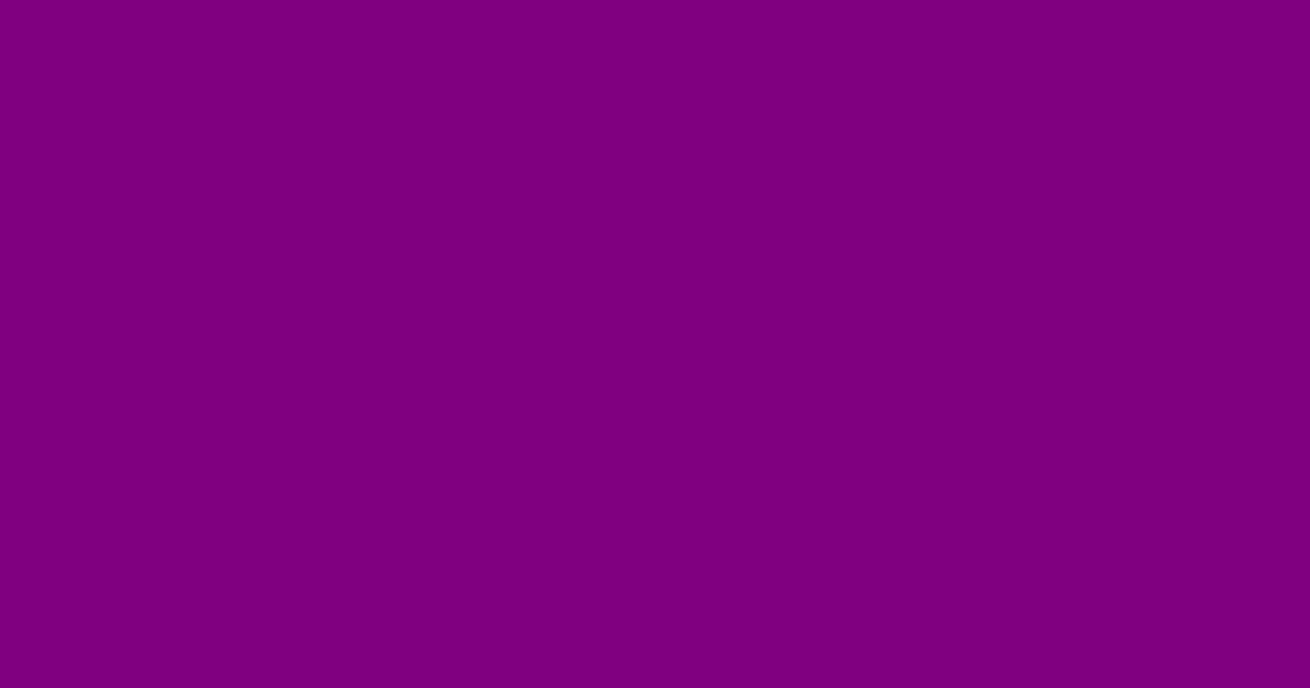 보라 #800080 색상 미리보기 (Purple)